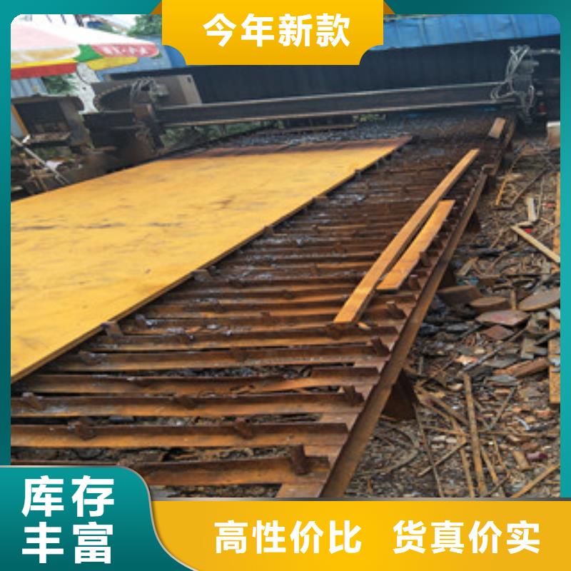 钢板进口耐磨钢板可零售可批发