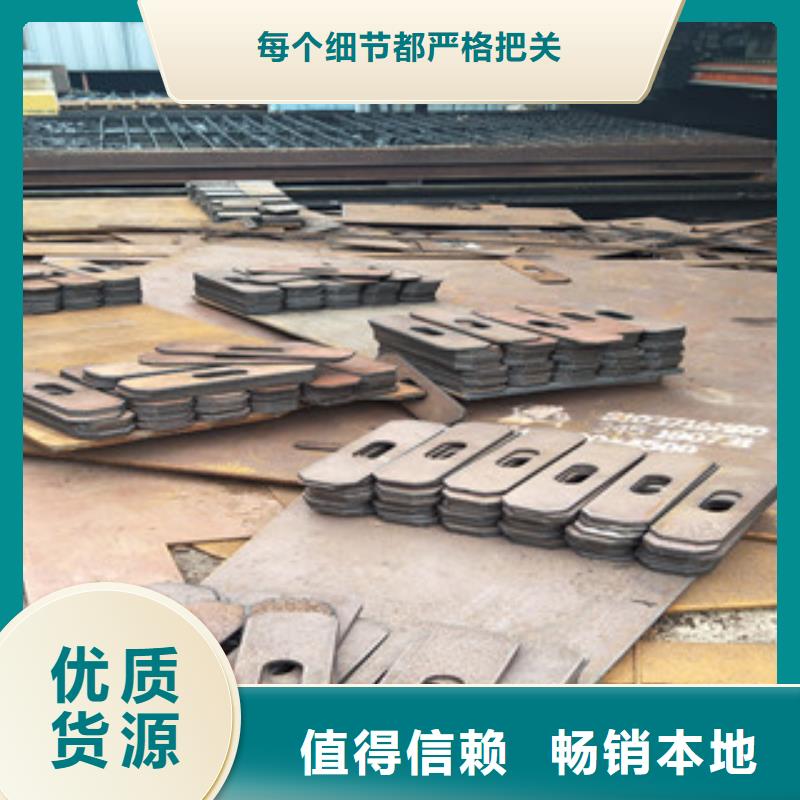 耐磨钢板视频-云南省大理市瑞吉尔耐磨钢板可服务区域宾川|弥渡|红河|迪庆|德宏|西双版纳|玉溪|昆明|丽江等