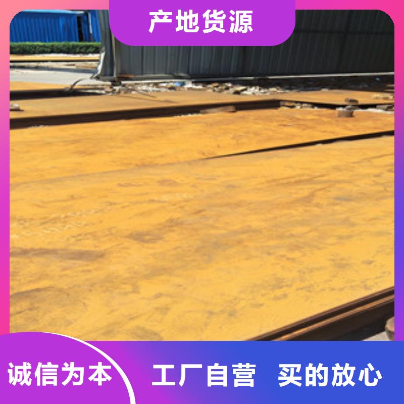 耐磨钢板视频-江西省抚州市|临川|南城|萍乡|宜春|上饶|吉安|新余|赣州耐磨钢板-瑞吉尔