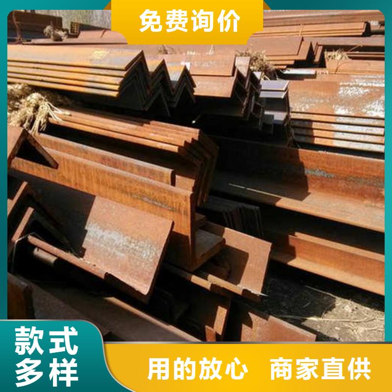 有卖品质做服务 公角槽【耐候钢板】值得信赖的厂家地址电话