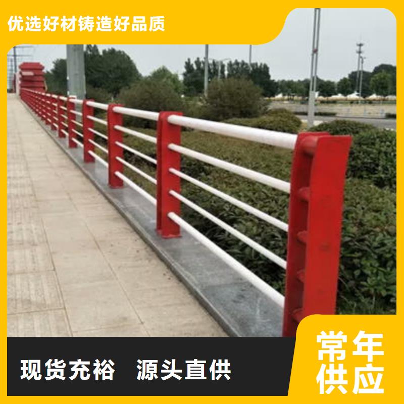 桥梁防撞护栏-公路护栏厂家实力雄厚