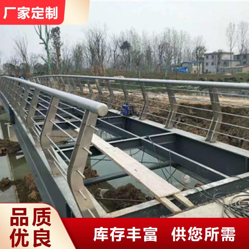 立柱桥梁防撞护栏视频-立柱桥梁防撞护栏|贵州省安顺市|普定|平坝|六盘水|黔东南|黔南|遵义|铜仁|黔西南|贵阳