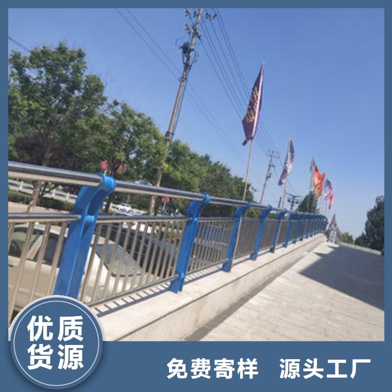 景观护栏_道路防撞护栏实力优品