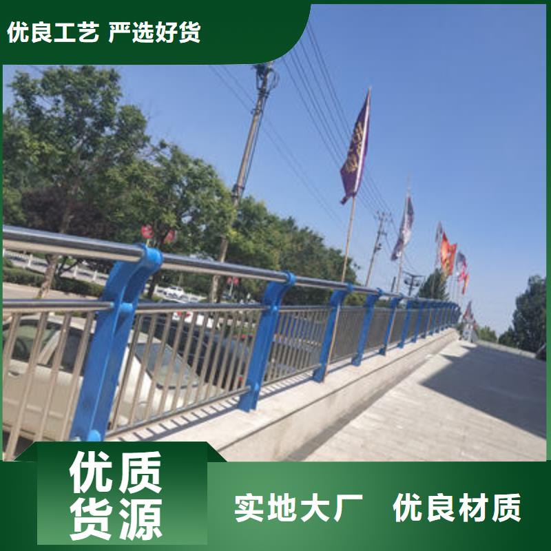 景观护栏公路护栏低价货源