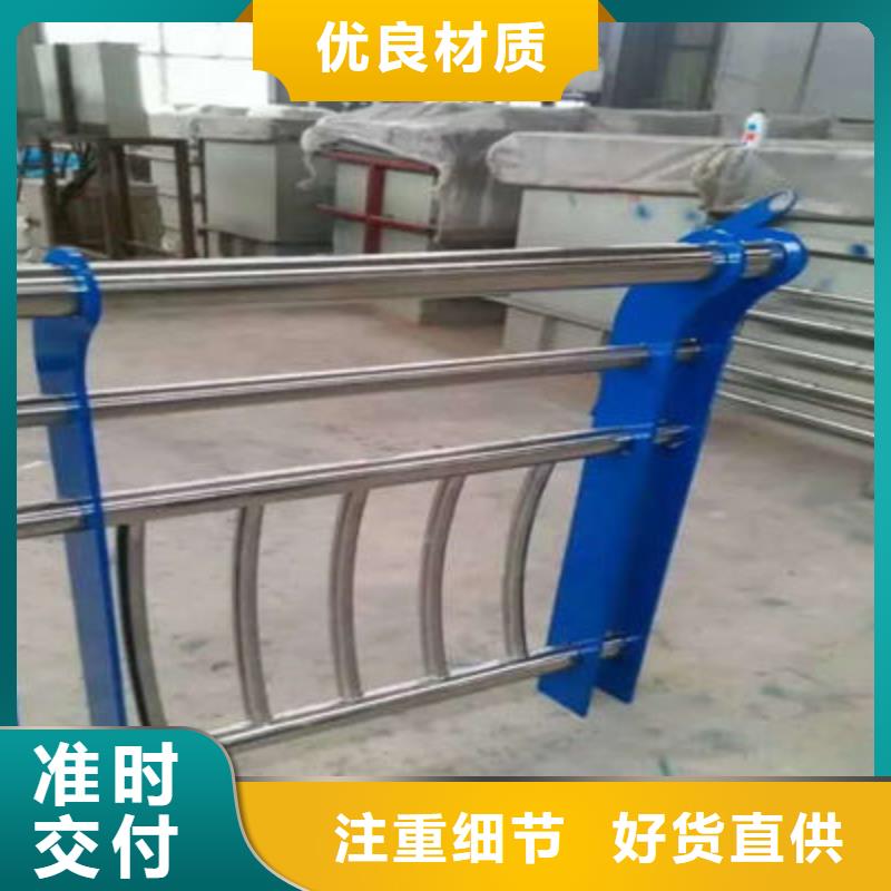 景观护栏河道防撞栏杆放心得选择