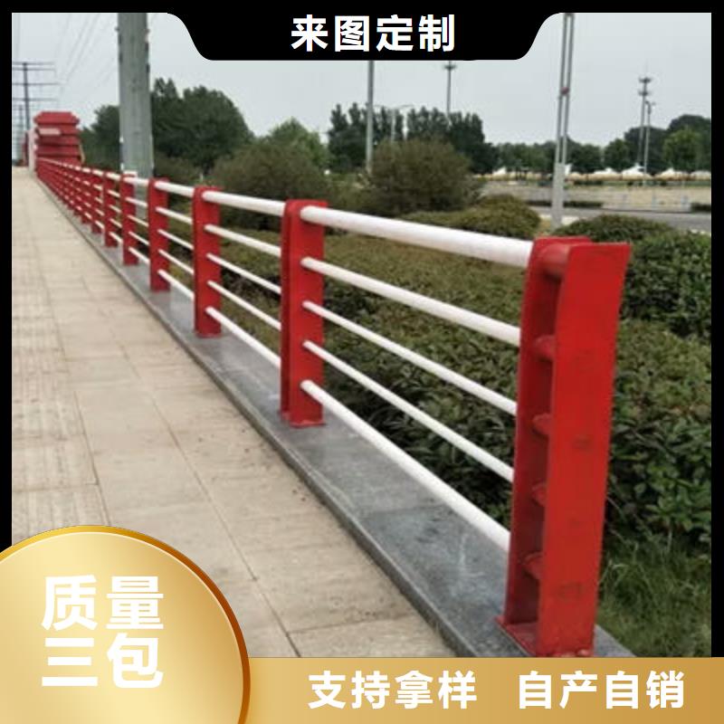 【景观护栏】-道路防撞护栏拥有多家成功案例