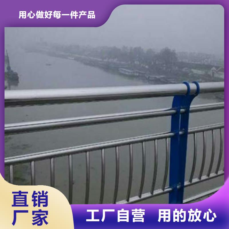 河道护栏道路防撞护栏质量牢靠