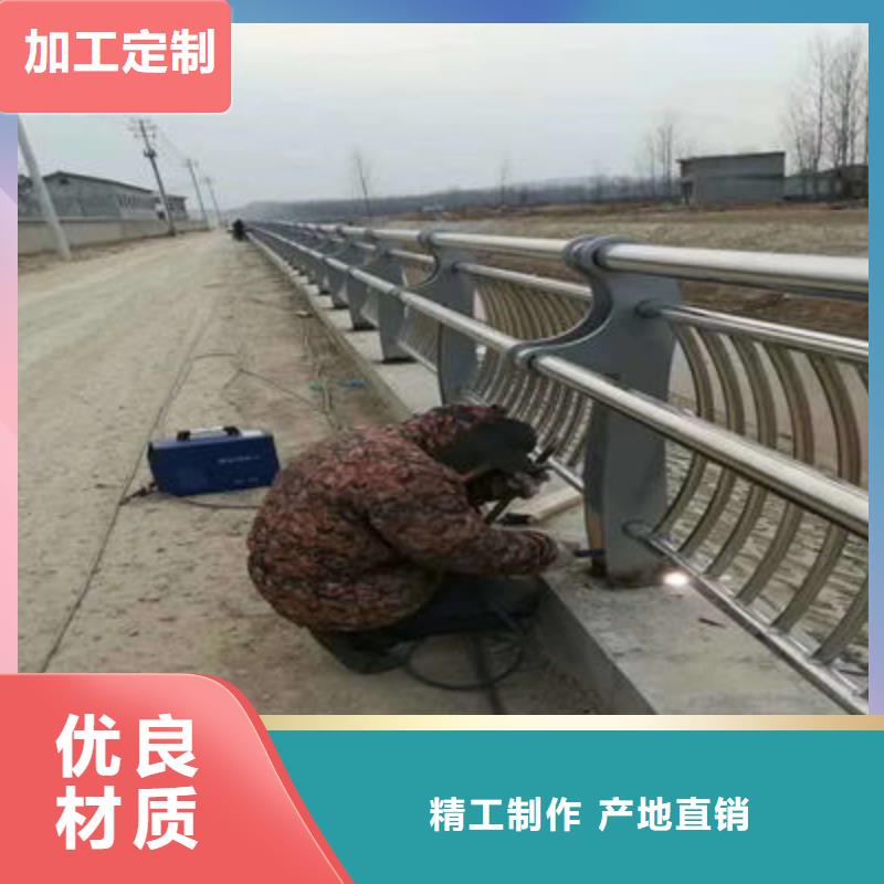 河道护栏【道路防撞护栏】优选厂家