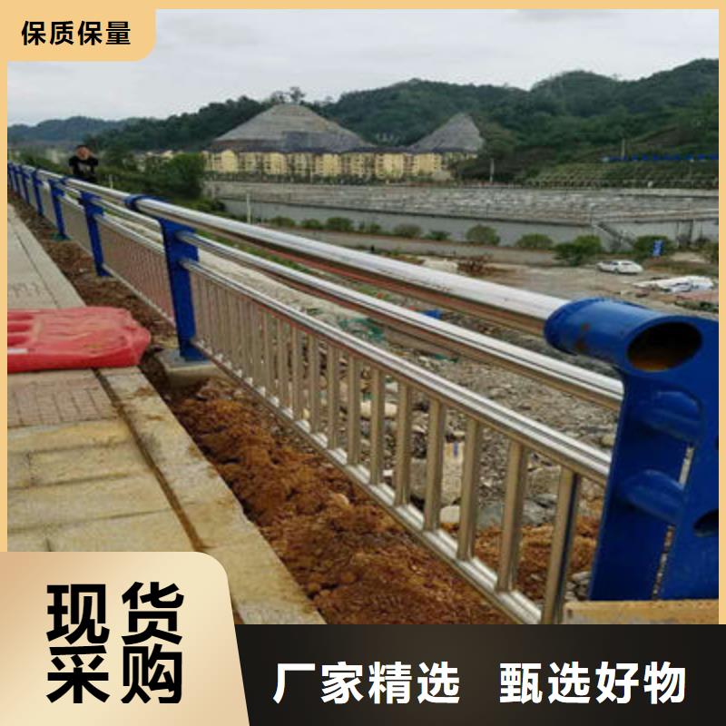 河道护栏道路隔离护栏放心得选择