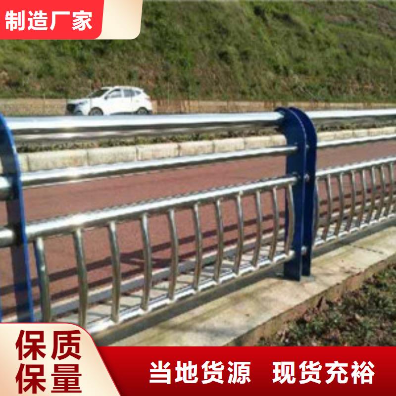 立柱桥梁防撞护栏视频-贵州省安顺市聚宜兴立柱桥梁防撞护栏可服务区域平坝|西秀|黔南|毕节|铜仁|遵义|黔西南|黔东南|贵阳等