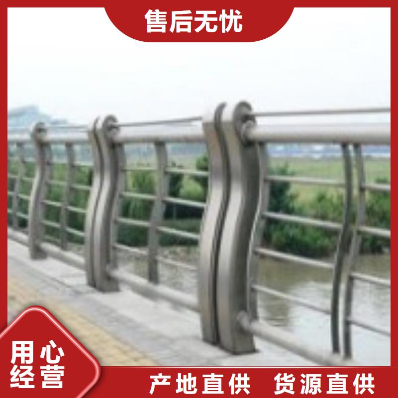 防撞护栏河道护栏规格型号全