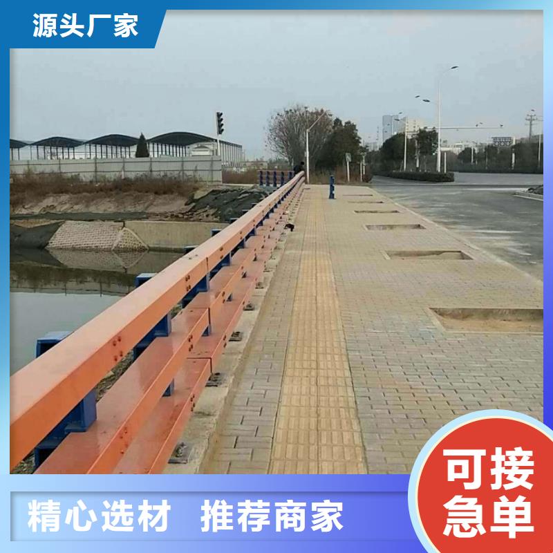 防撞护栏河道护栏规格型号全