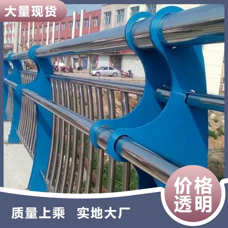 防撞护栏河道护栏规格型号全