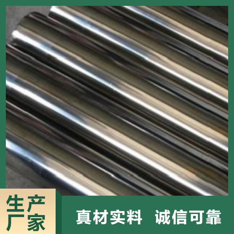 不锈钢管,【316L不锈钢板价格】诚信经营-可发货到临泽|高台|陇南|平凉|天水|庆阳