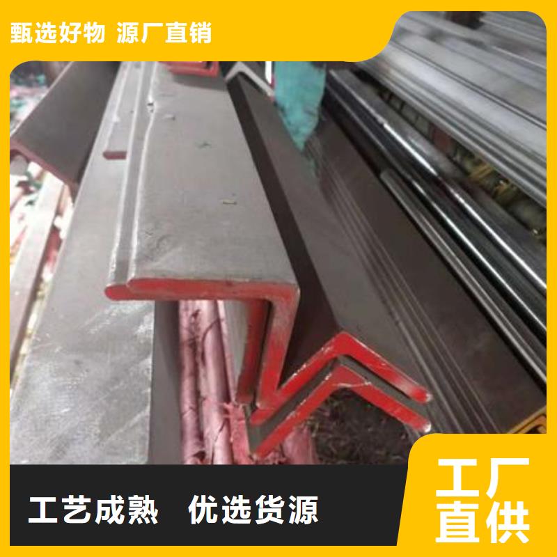 不锈钢角钢不锈钢板价格信誉有保证
