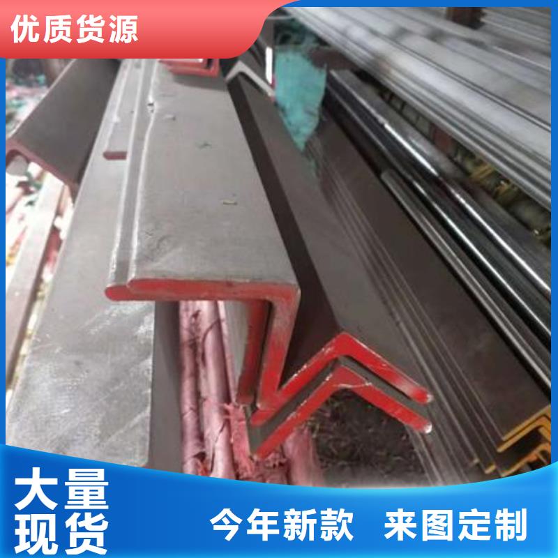 【实力商家 不锈钢角钢316L不锈钢管价格厂家定制】_本地报价