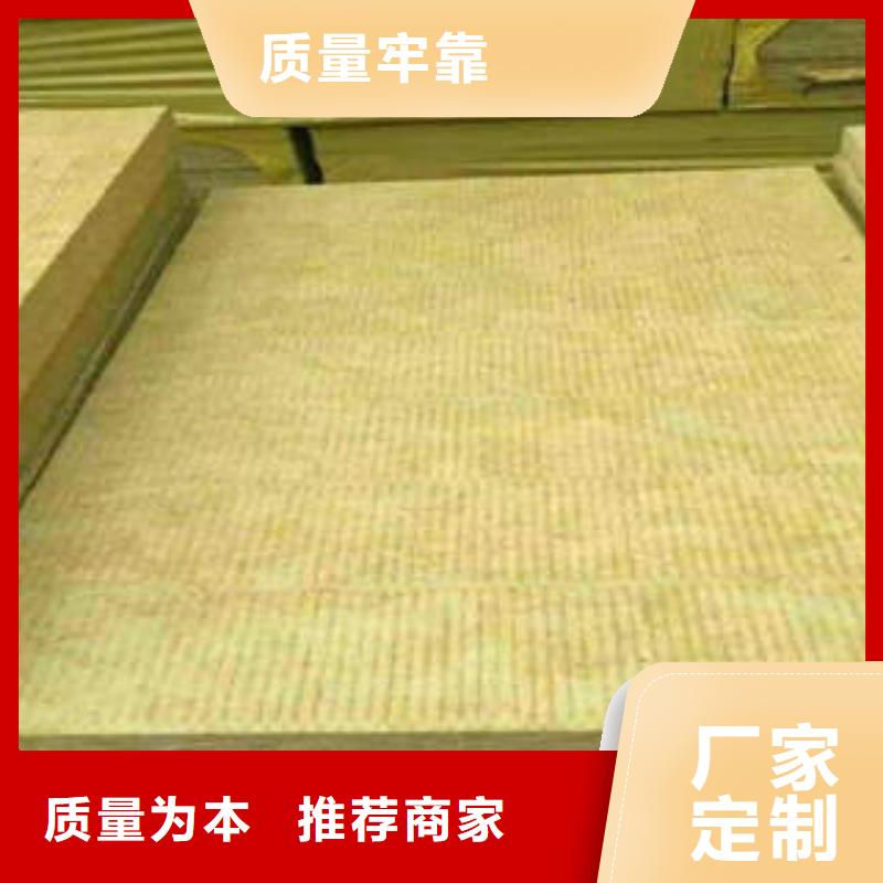 【岩棉制品】岩棉板专注细节使用放心