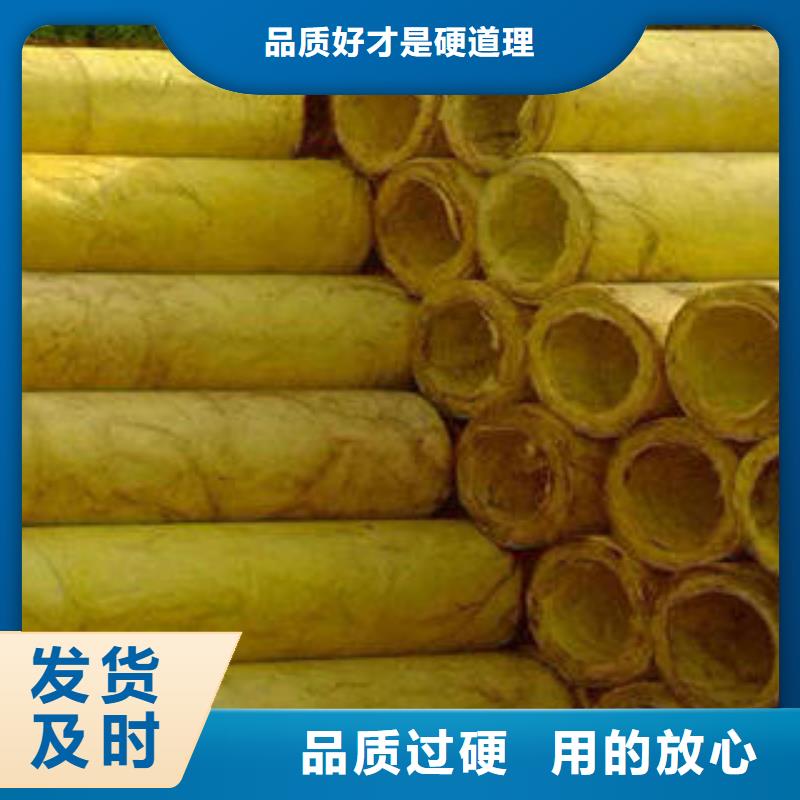 玻璃棉制,岩棉条订制批发