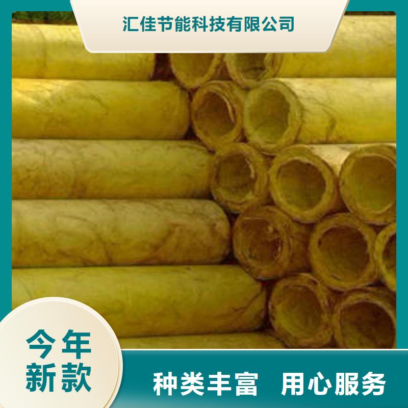 【玻璃棉制-岩棉管卓越品质正品保障】