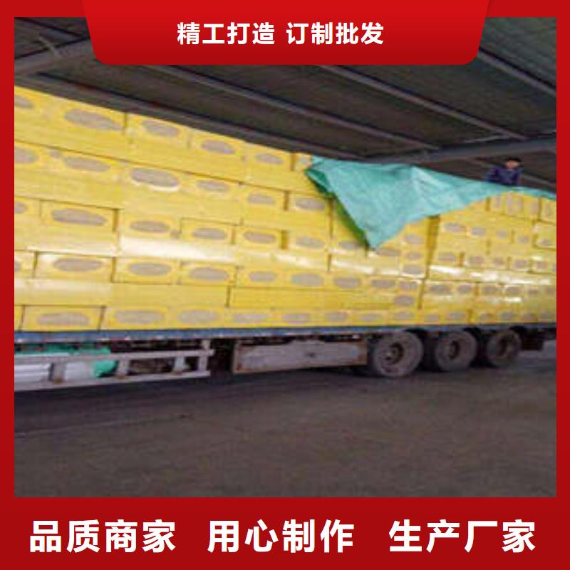 岩棉板岩棉管低价货源