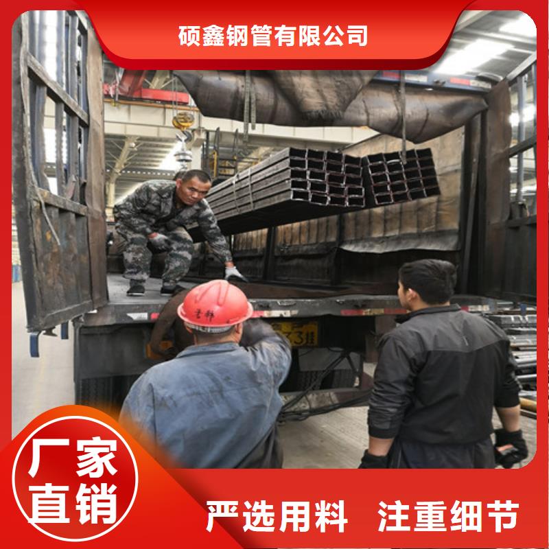 【方矩管】-无缝异型管好产品有口碑