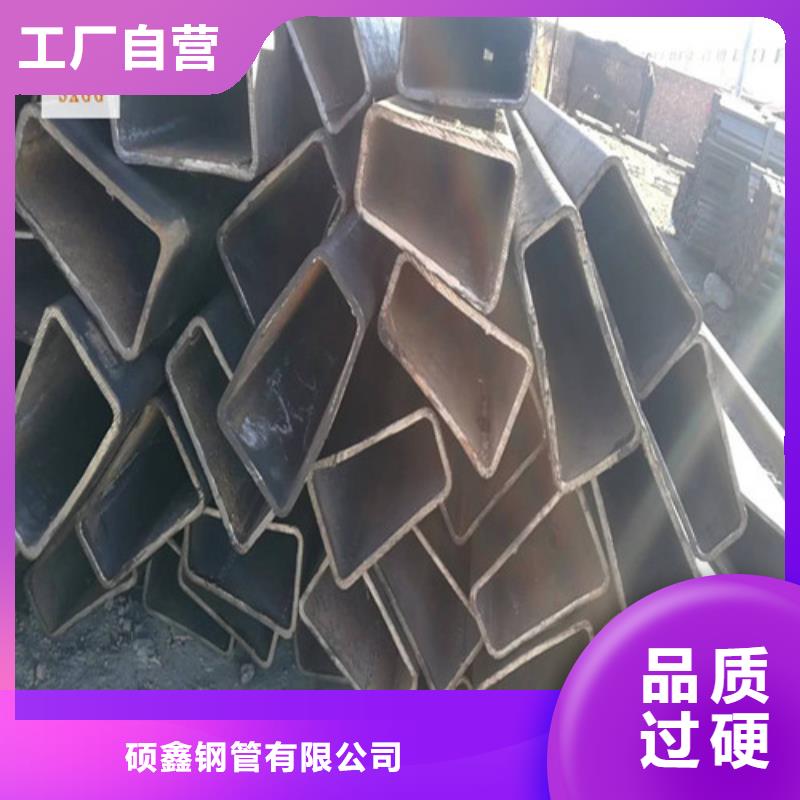 (硕鑫):【精挑细选好货 异型管_L360无缝钢管厂家直销】优势-{v651.com}