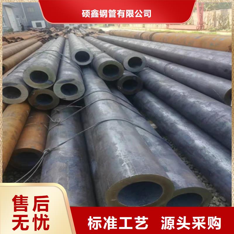 15CrMoG无缝钢管视频-15CrMoG无缝钢管-硕鑫钢管(杭州市分公司)服务区域拱墅|上城|绍兴|舟山|衢州|台州|湖州