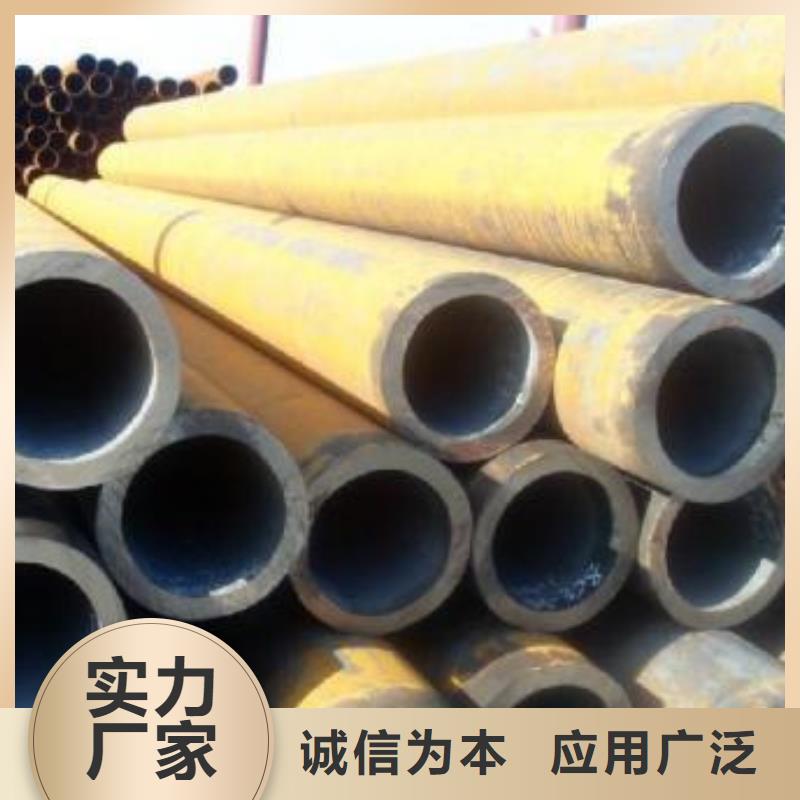 15CrMoG无缝钢管视频-15CrMoG无缝钢管-硕鑫钢管(杭州市分公司)服务区域拱墅|上城|绍兴|舟山|衢州|台州|湖州