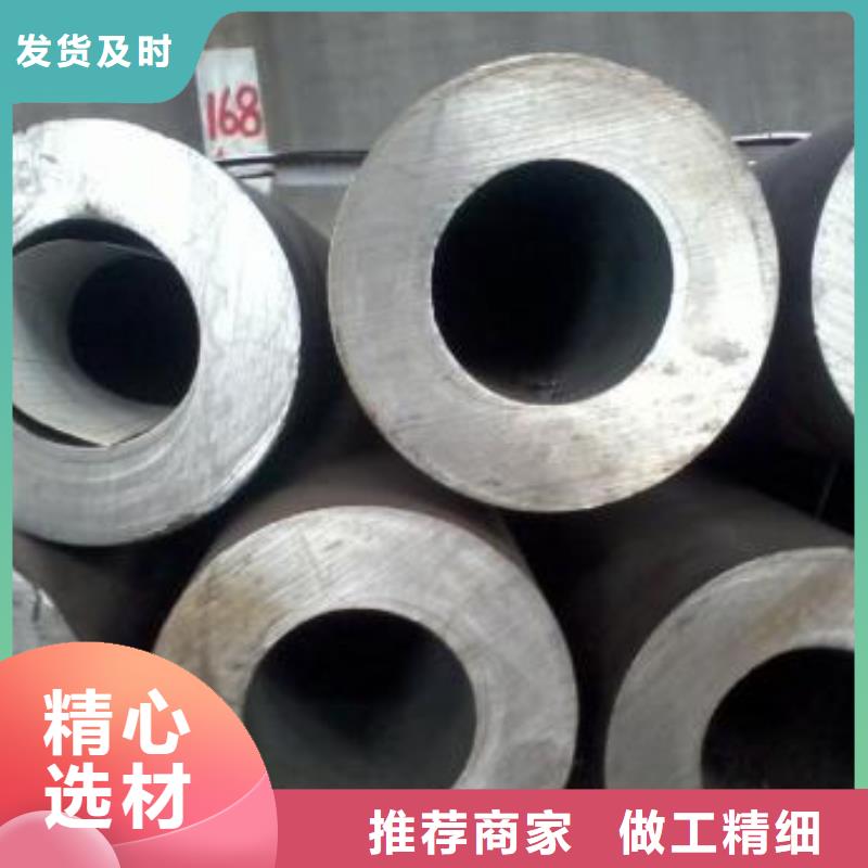 15CrMoG无缝钢管视频-15CrMoG无缝钢管-硕鑫钢管(杭州市分公司)服务区域拱墅|上城|绍兴|舟山|衢州|台州|湖州