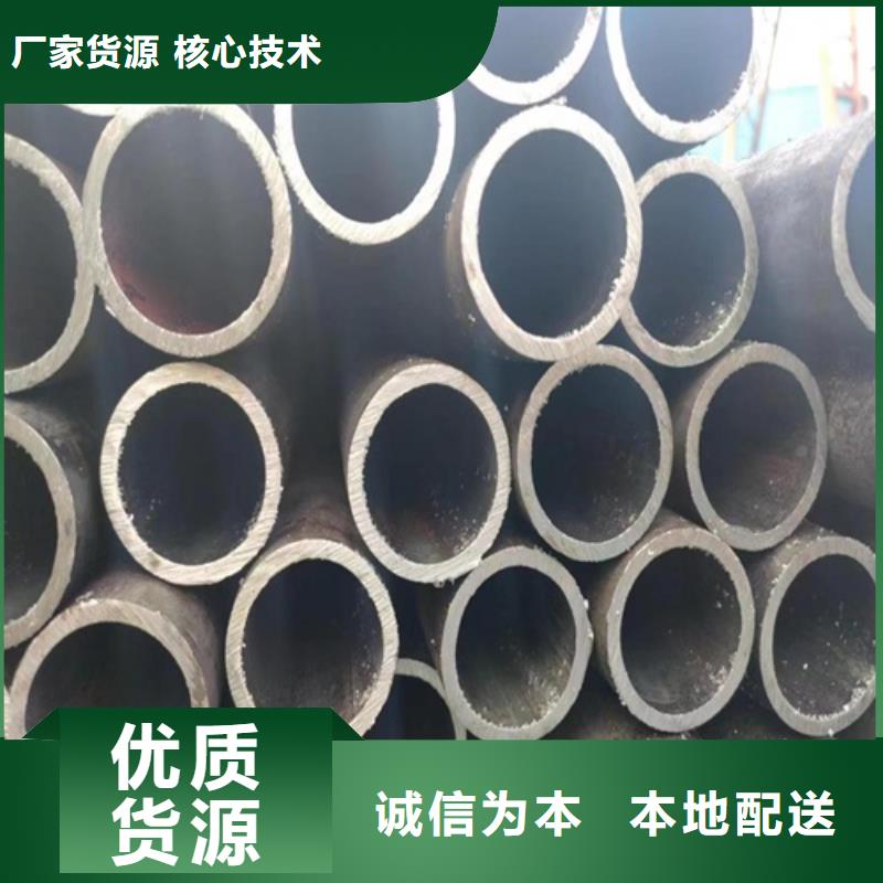 无缝钢管无缝方管品质优良