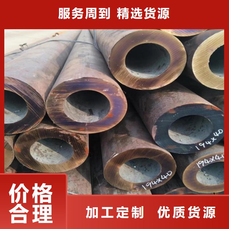 无缝钢管Q345B无缝钢管订制批发