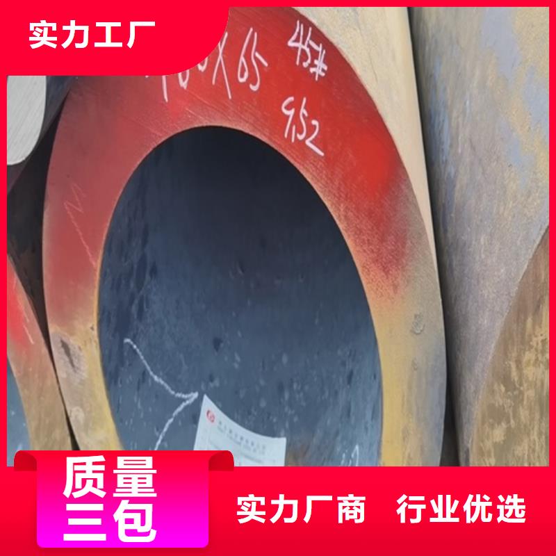 无缝钢管无缝方管精心选材