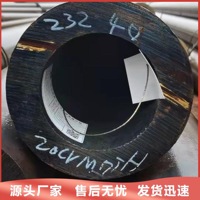 无缝钢管大口径无缝钢管好品质用的放心