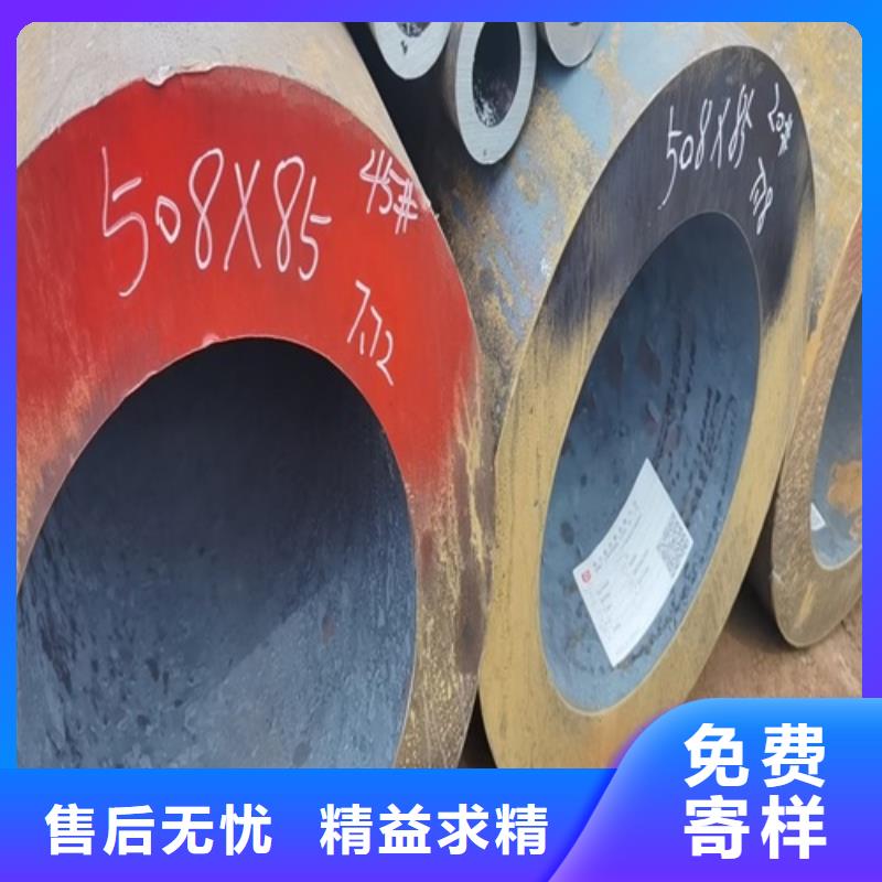 【无缝钢管】无缝方管海量现货直销