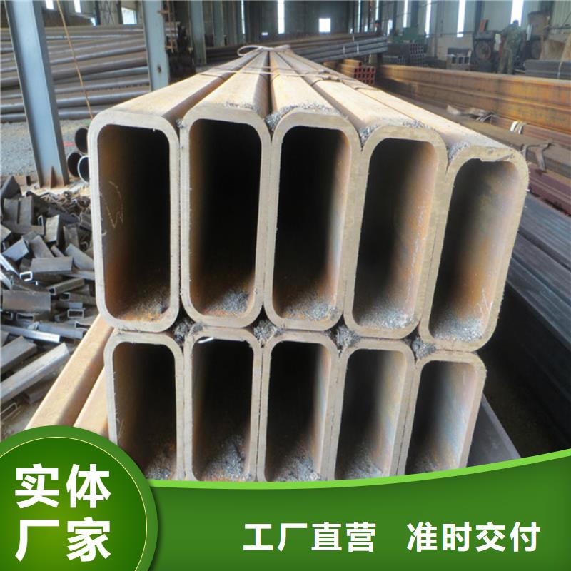 厚壁方管视频-黑龙江省厚壁方管-此地可服务区域哈尔滨|绥化|黑河|大兴安岭|齐齐哈尔|牡丹江