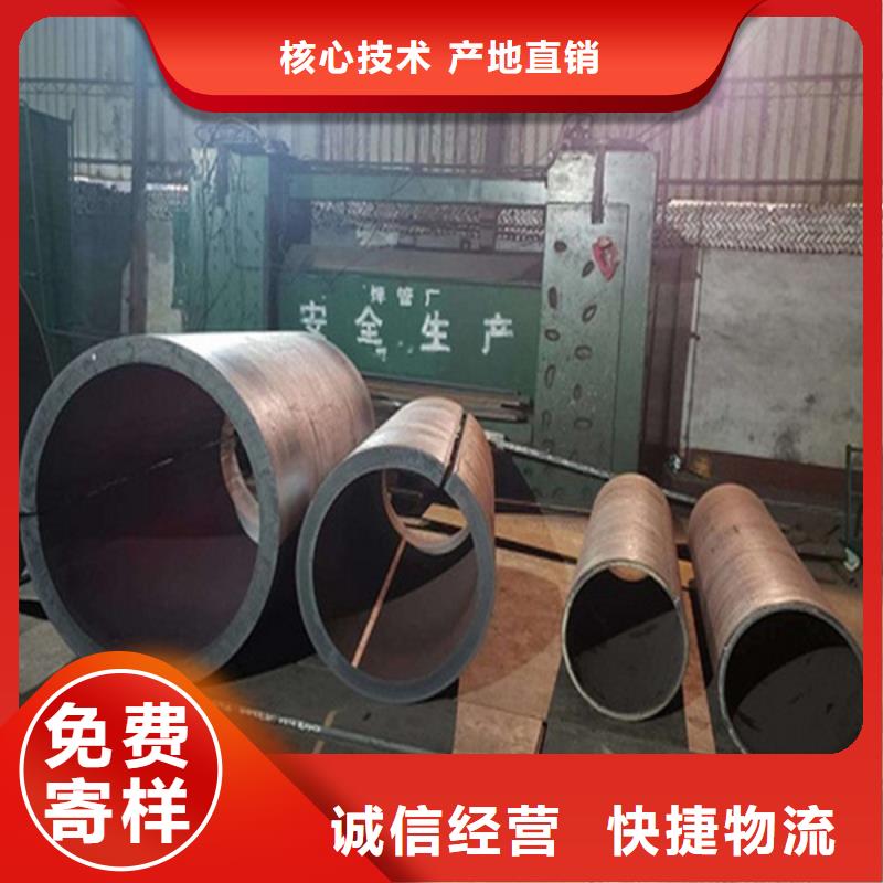焊管小口径无缝钢管产地直供