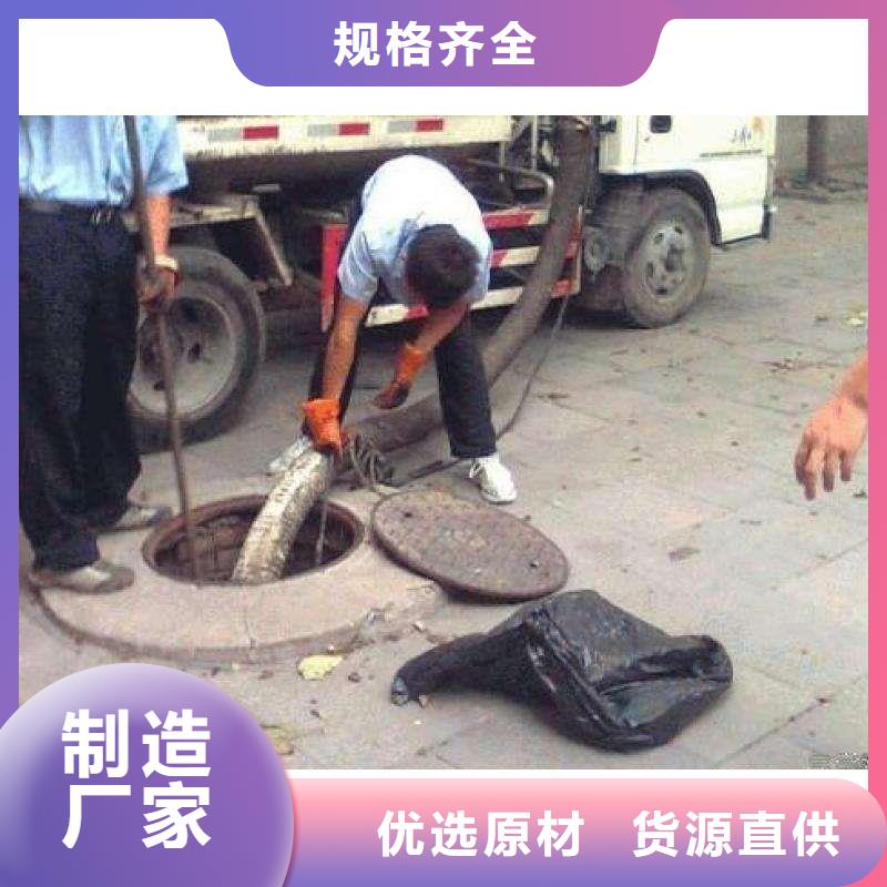 清淤管道清洗分类和特点