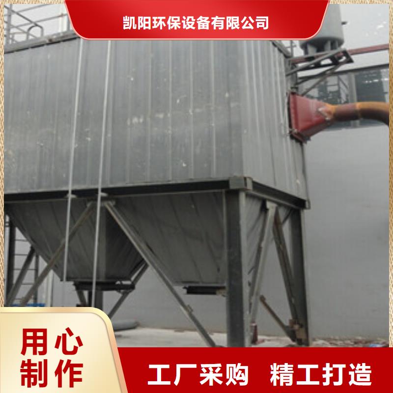 【除尘器】单机除尘器源头实体厂商