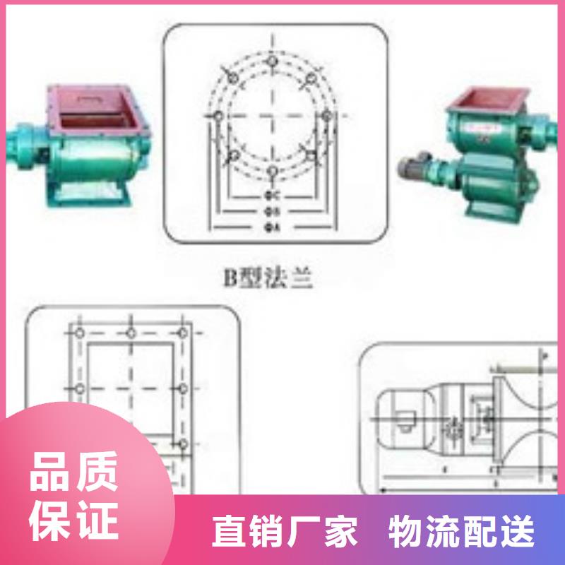 【卸料器】布袋除尘器厂家直销供货稳定