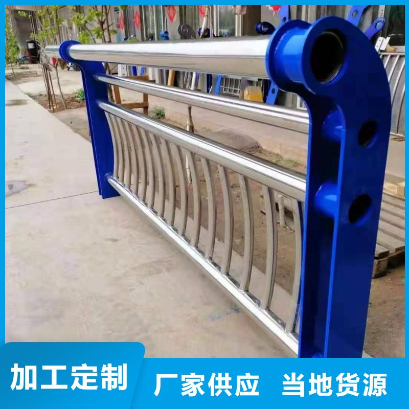不锈钢复合管防撞护栏热销产品