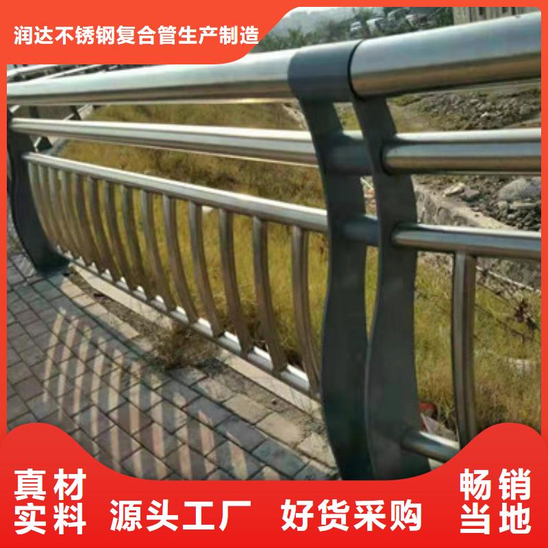 桥梁护栏防护栏实体厂家支持定制