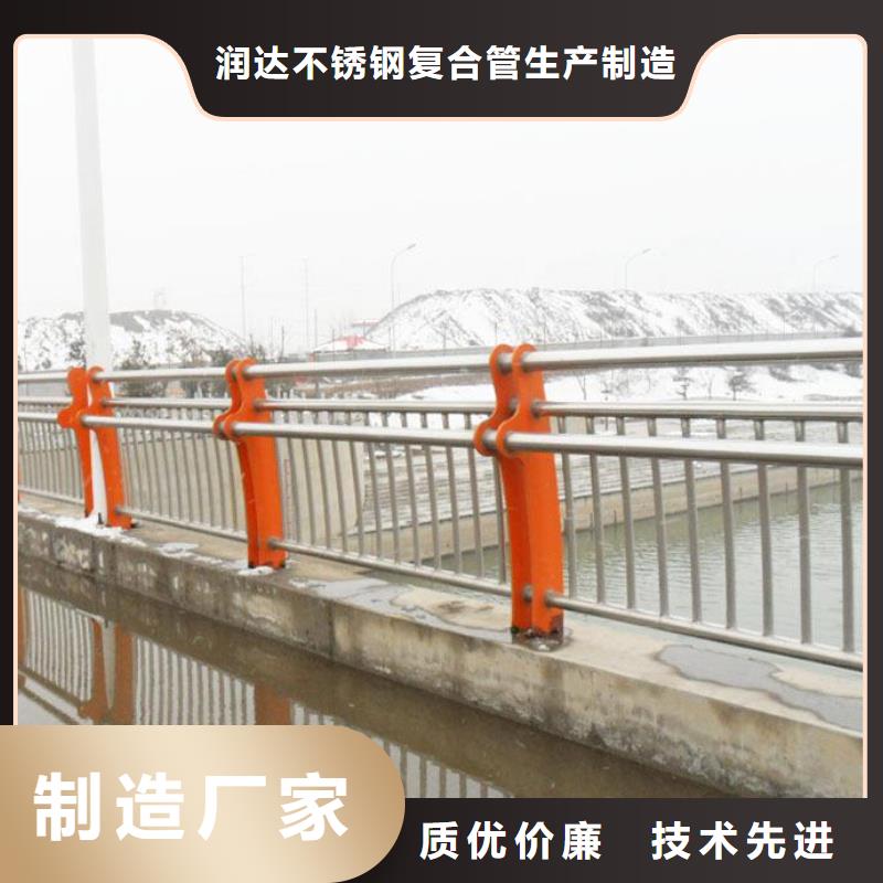 立柱桥梁防撞护栏视频-立柱桥梁防撞护栏-润达不锈钢复合管生产制造厂家(福建省分公司)服务区域福州|漳州|莆田|泉州|厦门|龙岩