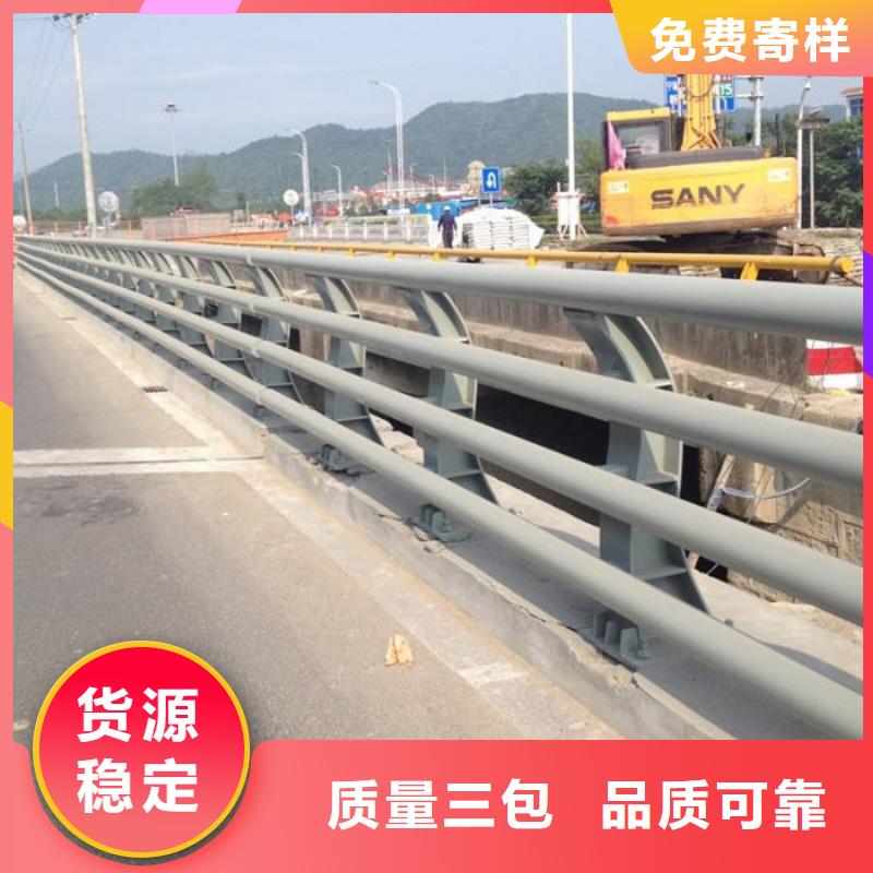 防撞护栏不锈钢复合管护栏库存充足
