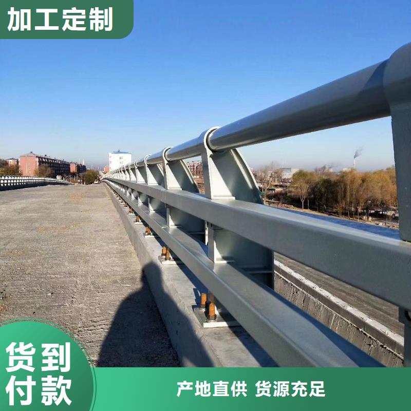 【防撞护栏【道路护栏】现货直发】