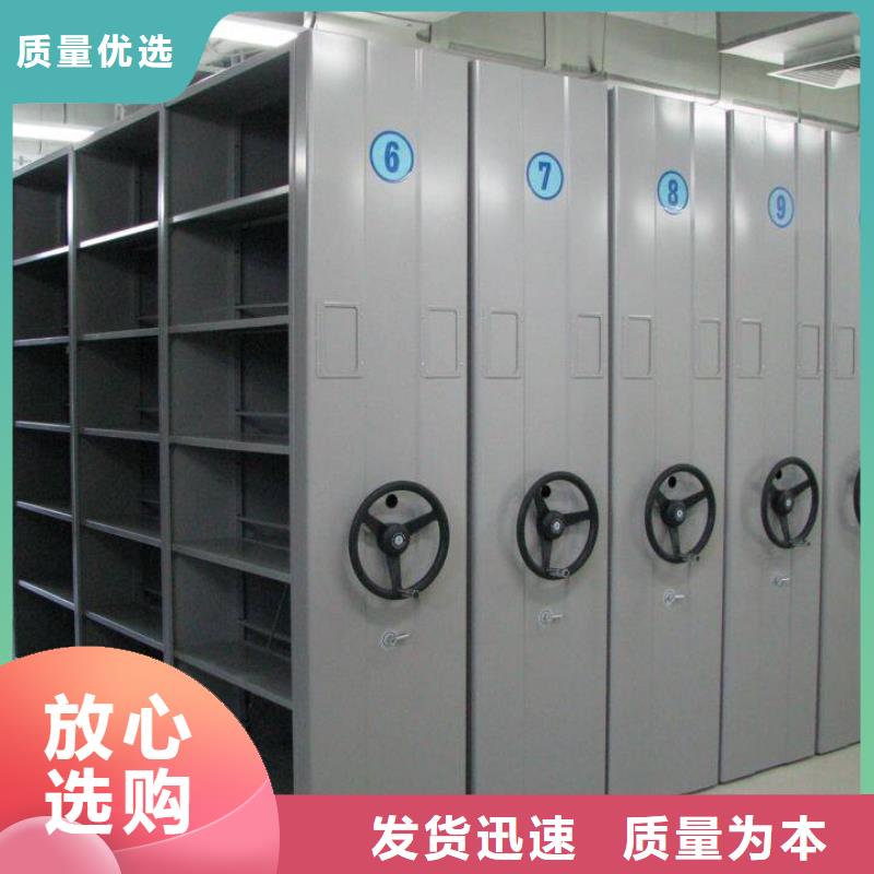 密集柜-密集架一件也发货
