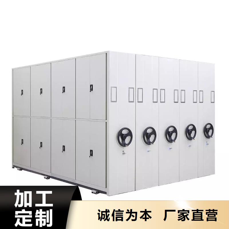 密集柜_档案密集柜精工细作品质优良