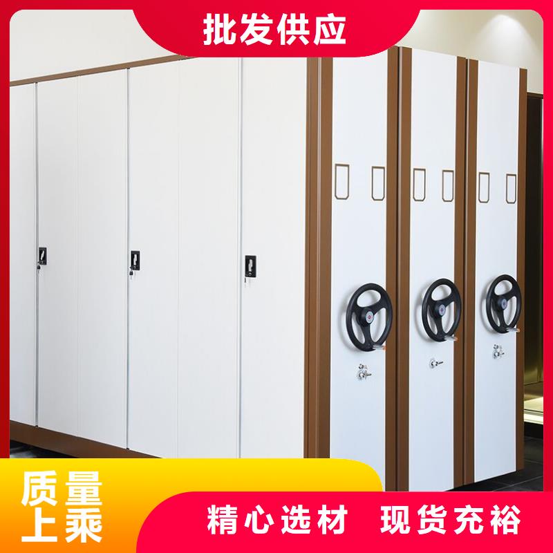 密集柜型号齐全