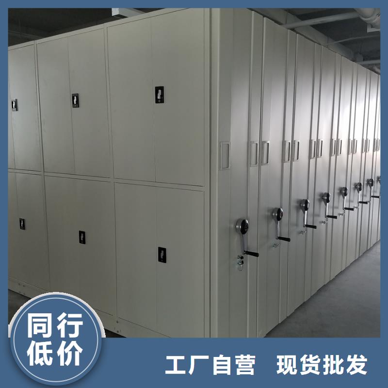 密集柜_全自动文件柜安心购