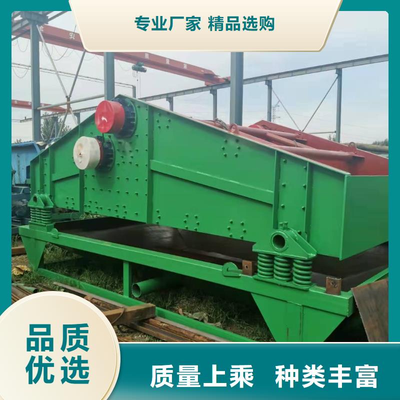 洗沙设备,矿山设备输送带真材实料诚信经营