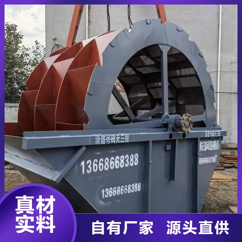 洗沙设备矿山设备输送带专注生产N年